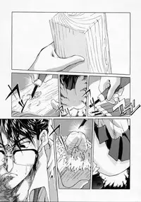 [Maito Shirou] Imouto no Nioi