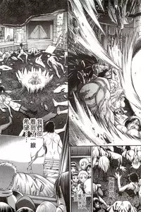 [Chiba Toshirou] Re:Incarnation [Chinese]