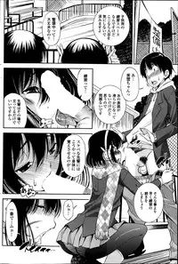 COMIC Penguin Club Sanzokuban 2014-02