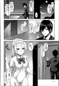 COMIC Anthurium 018 2014-10