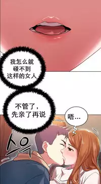 rental girls AV租片女郎 4-6 Chinese