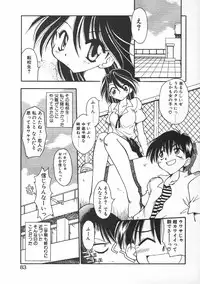 [Chuushin Kuranosuke] CODE:PURE