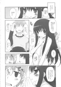 [Anthology] MOMOPAN 11 [Bloomer-ko Gari 2]