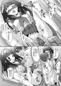 (C82) [Momoiro Settoudan] Side L (Hyouka) [Digital]