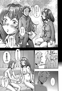 [Sengoku-kun] PRETTY COOL [Shinsouban]