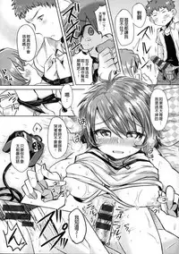 [Kamiya Zuzu] Hatsukoi Kanojo! [Chinese]