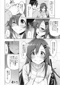 (C95) [Tamokuteki Hall (Moketa)] Shouganai naa Producer (THE IDOLM@STER CINDERELLA GIRLS)