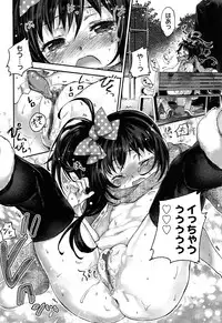 COMIC LO 2013-12 Vol. 117