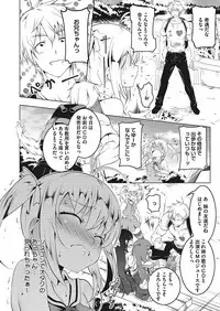 COMIC Megastore Alpha 2017-07 [Digital]