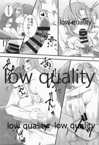 Amakute Oishii AoKinudon...Sono Ato