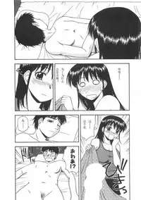 [Satou Chagashi] Better Half [Chinese] [AP个人汉化]