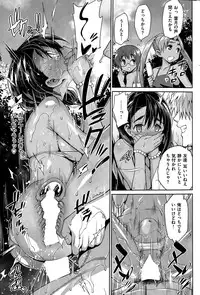 COMIC Shitsurakuten 2015-08