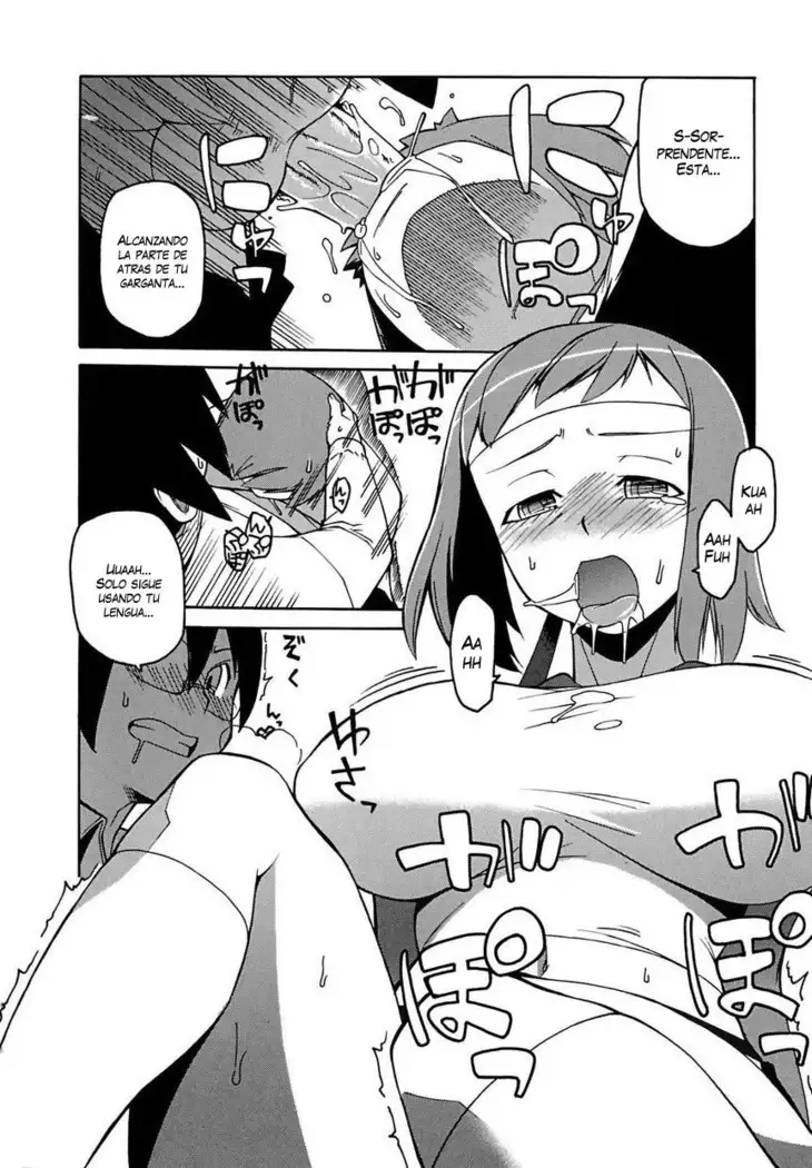 Bokuyori Ookina Ningyou