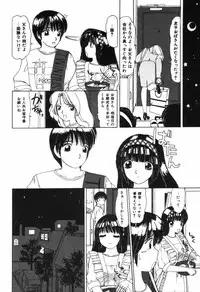 [Machigi Ruru] Binyuu no Pride [Chinese]