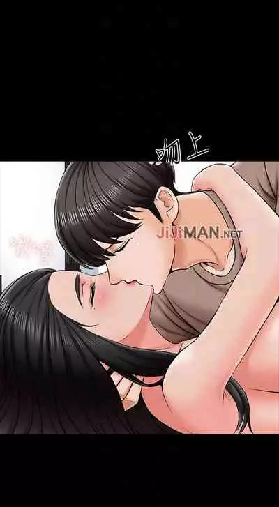 【周一连载】家教老师（作者: CreamMedia） 第1~43话