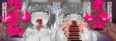 wakarase× jinkaku haisetsu× sekika♀ tachi matomete buzama ero CG4