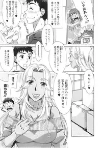 [Hanzaki Jirou] RAN KON Ch.01-06