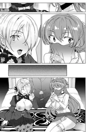 Joukyuu Seishi Chakushou Gimuka!? 2