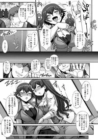 ANGEL Club 2017-09 [Digital]