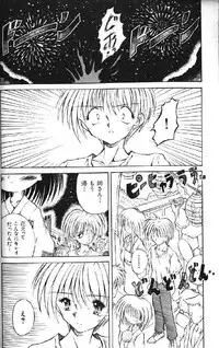 (成年コミック) [アンソロジー] Lolikko1 ロリッコ