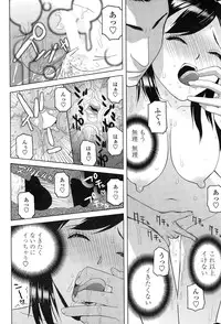 COMIC Penguin Club 2015-02