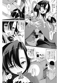 COMIC Penguin Celeb 2017-07 [Digital]