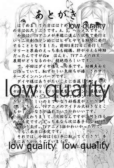 (C90) [Circle A (A.S. Hermes)] Mito no Hanayome (Love Live! Sunshine!!)