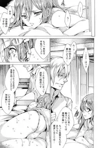 [Yuiga Naoha] KILL ZONE Tokushu Kidou Taiin no Mitsu naru Yokubou Jou