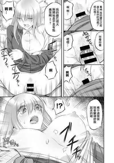 儚き花は無残に散らされ