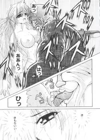 [Anthology] Welcome Island Vol. 2 (Sister Princess)