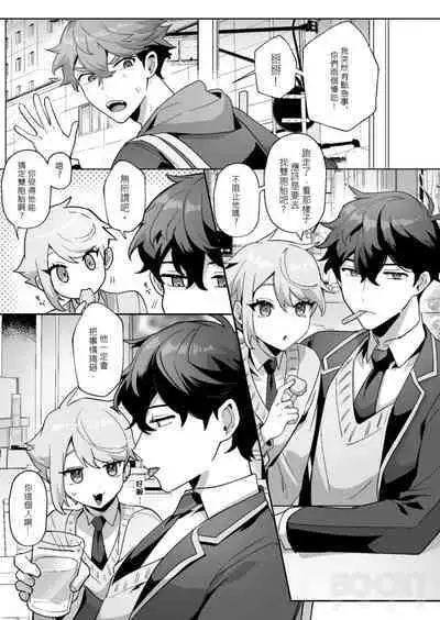 "shǎo gēn jīn de tā yǔ shuāngbāotāi tùzǐ”