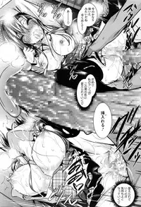 [Fukuyama Naoto] Saint Yurigaoka Jogakuen Seido-kai Ch.1-3