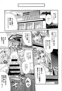 COMIC Anthurium 020 2014-12