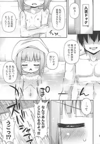 (COMIC1☆10) [Saihate-Kukan (Hino Hino)] Watashi no Kuzu Shireikan (Kantai Collection -KanColle-)