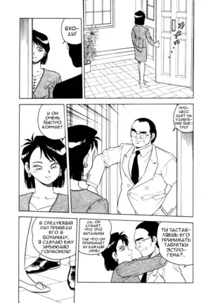 Mou Daremo Aisenai Remix Ch. 4