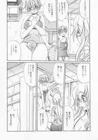 (C80) [Ogawaya (Ogawa Renji)] Futanari Onna Kyoushi