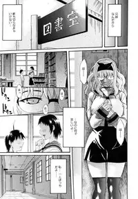 COMIC Megastore 2006-08