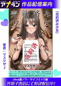 COMIC Ananga Ranga Vol. 42