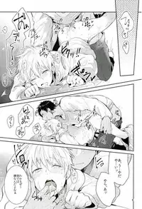 (C89) [Keisotsu na Ana (Wako)] Uwaki Bon (Kuroko no Basuke)