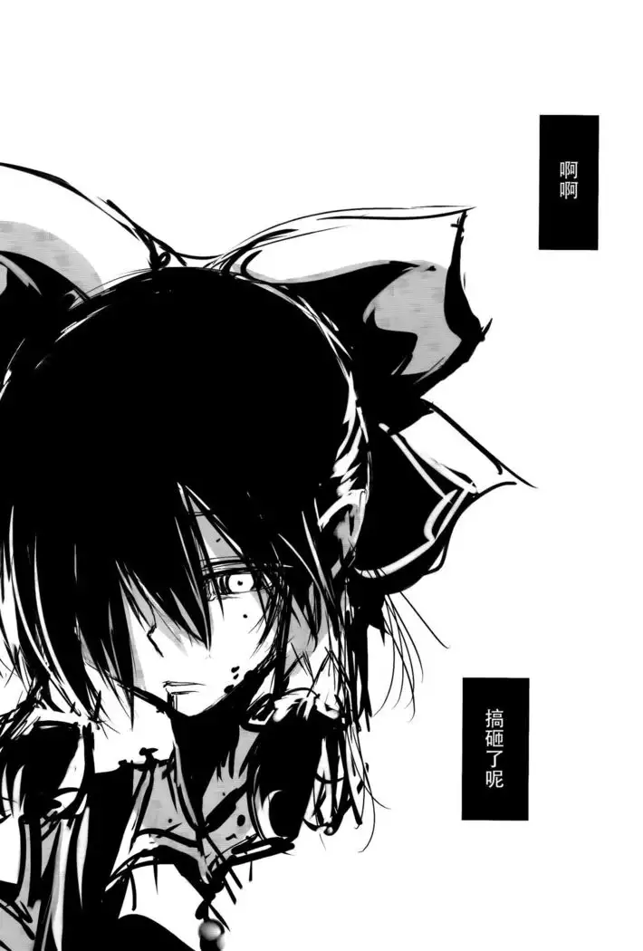 【Kanade汉化组】YES CONTINUE