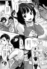 COMIC Megastore Alpha 2016-06