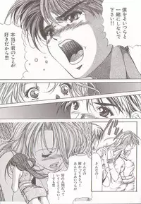 [Anthology] Comic VIRNNEY Vol.5