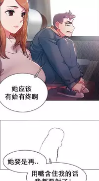 rental girls AV租片女郎 4-6 Chinese