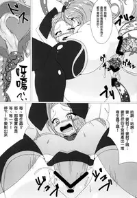 [Haikiro (Sasato)] Parasite II (Granblue Fantasy) [Chinese] [臭鼬娘漢化組] [Digital]