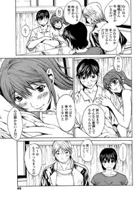 Comic Sigma Plus Vol.3 (2008-11)