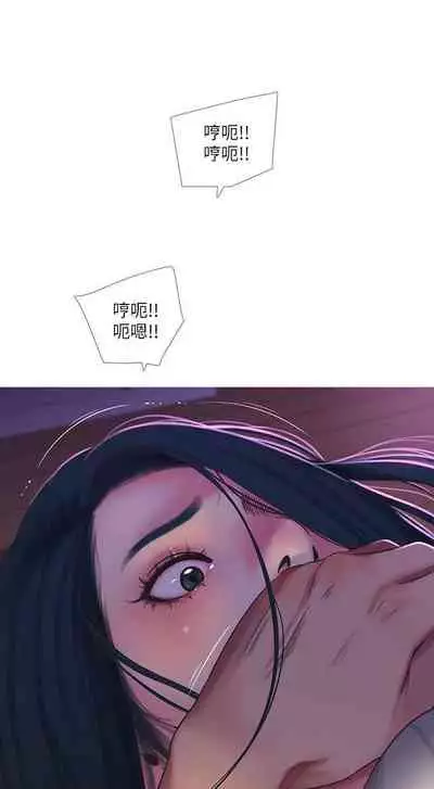 【周四连载】亲家四姐妹(作者:愛摸) 第1~28话