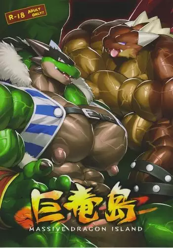 全忍新刊サンプル②