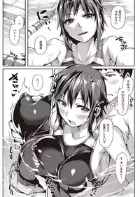 COMIC Kairakuten Beast 2016-09 [Digital]