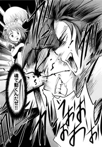 [Natsume Fumika] Sundere! Vol. 01