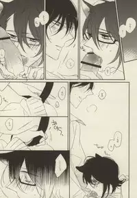 [milty (Chika)] My sugar kitty (K)